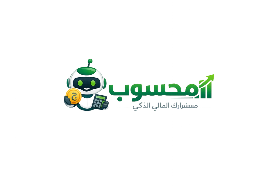 Mahsoob - Voice-First AI Financial Assistant & Expense Intelligence preview 4